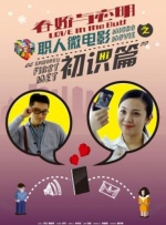 国产精品专区第二